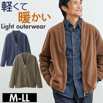 カーディガン メンズ 秋冬 通販 カーデガン カーデ 羽織もの 羽織り アウター 秋 冬 冬物 厚手 軽く羽織れるライトボアカーディガン Vネック おしゃれ シンプル 無地 カジュアル トップス メンズファッション