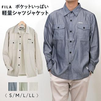 シャツ メンズ カジュアル 通販 長袖シャツ シャツジャケット ボタンダウンシャツ メンズシャツ カジュアルシャツ 軽量 ポケット おしゃれ 動きやすい トップス 大人 男性 通勤 オフィス メンズファッション ＦＩＬＡ 敬老の日 ギフト プレゼント