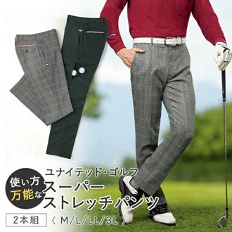 ユナイテッド ゴルフ ストレッチパンツ 2本組 957954 通販 ストレッチ パンツ 長ズボン ズボン ロングパンツ 伸縮性 メンズ ポケット 多い ダブルポケット ファスナー付きポケット ファスナーポケット UNITED GOLF 快適 男性 大人 秋 春