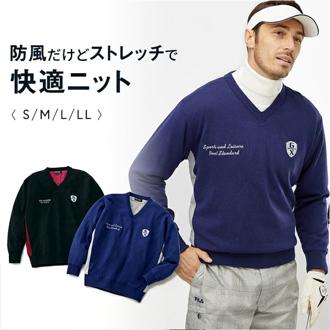 ニット メンズ 長袖 通販 セーター Vネックセーター ゴルフ 秋冬 秋物 冬物 暖かい 防風 あったか 防風だけどストレッチで快適ニット おしゃれ シンプル 男性 紳士服 メンズウエア ゴルフウェア メンズウェア トップス メンズファッション