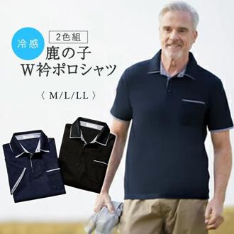 ポロシャツ メンズ 半袖 通販 半袖ポロシャツ メンズポロシャツ 涼しい Ｗ衿ポロシャツ 男性 大人 トップス 胸ポケット 動きやすい おしゃれ 通勤 ビジネス メンズファッション アウトドア スポーツ ゴルフ キャンプ プレゼント ギフト