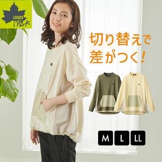 logos park ロゴスパーク プルオーバー 長袖 通販 スウェット 切替プルオーバー ナイロン 切替 切り替え 動きやすい 大人 カジュアル ベーシック 楽ちん 春 夏 秋 コクーンシルエット おしゃれ オシャレ 男女兼用 アウトドア トップス