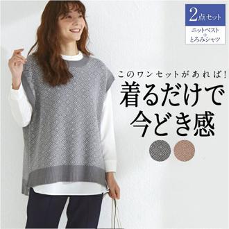 アンサンブル ニット レディース 通販 長袖 ブラウス ベスト ニットベスト シャツブラウス とろみシャツ セーター ノースリーブ トップス ニットベスト×シャツアンサンブル おしゃれ シンプル カジュアル 女性 婦人 レディースファッション