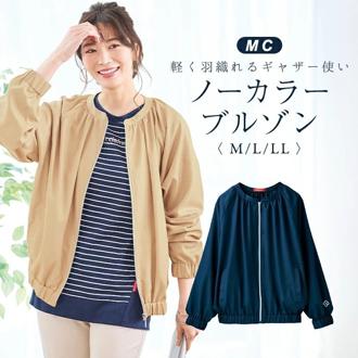 ブルゾン ノーカラー レディ－ス 通販 羽織 羽織り 上着 ジャケット ジャンバー カジュアルジャケット ギャザー ショート丈 ショート 長袖 通勤 通学 カジュアル 無地 シンプル 大人 女性 春 秋 冬 アウター レディ－スファッション
