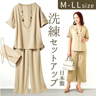 セットアップ レディース カジュアル 夏 通販 日本製 ドライマスターストレッチポンチセットアップ パンツスーツ 上下セット おしゃれ シンプル 無地 ゆったり きれいめ トップス ボトムス 女性 婦人 ミセス レディースファッション