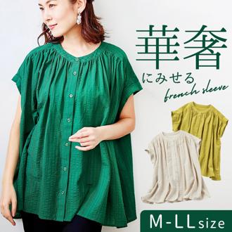 ブラウス ノーカラー レディース 961604 通販 シャツ レディースブラウス レディースシャツ ノーカラーシャツ フレンチスリーブ 綿 レーヨン ゆったり 無地 シンプル 春 夏 上品 カジュアル 女性用 女性 おしゃれ オシャレ トップス ファッション