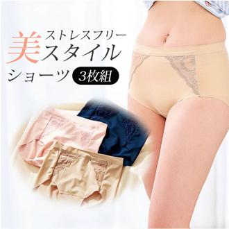 ショーツ セット 3色組 レディ－ス 通販 パンツ ミセス用ショーツ 下着 ランジェリー 肌着 インナー レディ－ス下着 ストレスフリー ストレッチ 伸縮性 女性 女性用 大人 上品 ミセス 美スタイル アンダーウェア インナーウェア レディ－スファッション