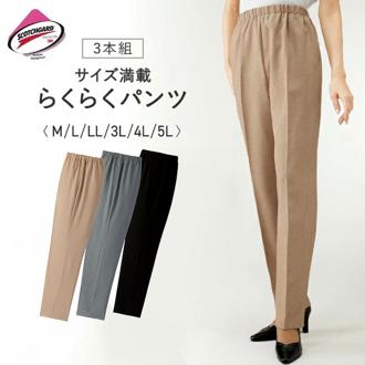 らくらくパンツ メンズ 通販 メンズパンツ パンツ ボトムス ウェストゴム ズボン ずぼん 動きやすい おしゃれ カジュアルパンツ 長ズボン シンプル カジュアル 無地 メンズファッション 軽量 総ゴム プレゼント ギフト