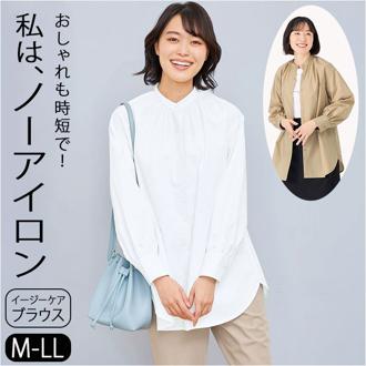 ブラウス 長袖 レディース きれいめ 通販 シャツブラウス シャツ トップス ぽわん袖ブラウス ノーアイロン イージーケア おしゃれ シンプル 大人 かわいい ビジネス カジュアル オフィスカジュアル 女性 婦人 レディースファッション