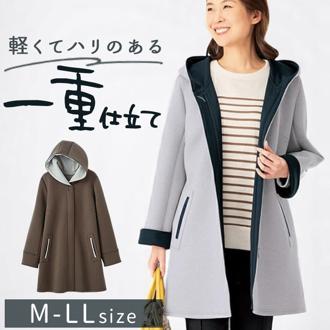 コート フード付き レディース 961673 通販 ジャージコート 上着 羽織り 羽織 シワになりにくい 軽い 軽量 フェミニン ポケット フード 無地 シンプル 女性用 女性 おでかけ お出かけ カジュアル アウトドア 大人 上品 アウター
