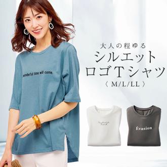 tシャツ レディース 半袖 通販 ロゴＴシャツ 半袖Tシャツ レディースTシャツ トップス おしゃれ かわいい 女性 大人 カジュアル シンプル スリット 快適 通気性 レディースファッション カットソー アウトドア キャンプ プレゼント ギフト