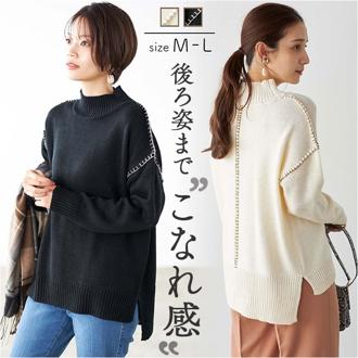 ニット レディース きれいめ 通販 セーター タートルネックセーター プルオーバー 長袖 ドロップショルダー ハンドステッチタートルニット ゆったり 体型カバー 無地 おしゃれ シンプル 女性 大人かわいい カジュアル 可愛い トップス レディースファッション