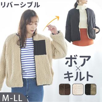 ショート丈 ノーカラーコート レディース 通販 ノーカラージャケット ブルゾン ジャンパー ショート リバーシブル ふわふわボアノーカラーブルゾン 秋 冬 秋冬 おしゃれ シンプル 無地 女性 大人 かわいい カジュアル 通勤 アウター レディースファッション