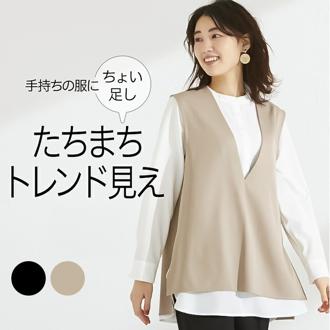 ベスト レディース Vネック 通販 プルオーバー 秋 冬 秋冬 きれいめ 上品 ゆったり 体型カバー トップス 深Ｖネックベスト おしゃれ シンプル 大人 かわいい 無地 オシャレ 可愛い カジュアル 女性 婦人 レディースファッション