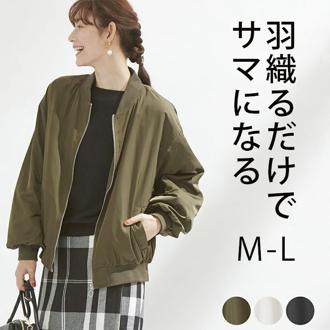 ブルゾン レディース 薄手 通販 ジャンパー ジャケット ジャンバー 秋 冬 秋冬 アウター MA-1ツイルブルゾン 上着 カジュアル フードなし おしゃれ 大人 かわいい シンプル オシャレ 可愛い 女性 婦人 レディースファッション