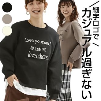 ニット レディース 長袖 通販 セーター プルオーバー ロゴ オフショルダー 大人魅せ、英字ロゴスポンジニットトップス 秋冬 秋 冬 春 おしゃれ シンプル 女性 大人かわいい カジュアル オシャレ 可愛い トップス レディースファッション