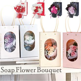 ソープフラワー ブーケ 手提げバッグ付き 通販 ソープフラワーブーケ 花束 花 フラワー フラワーギフト ソープ お花 ギフト 贈り物 香り 香り付き 手提げ付き かわいい 可愛い 観賞用 おしゃれ オシャレ お祝い インテリア 雑貨