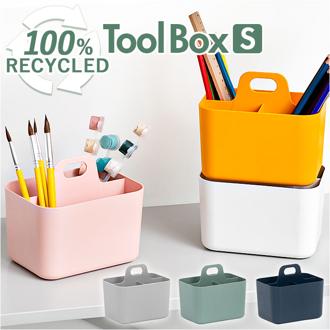 小物入れ おしゃれ 通販 ツールボックス Forma Frank S スタッキング 重なる 仕切り付き 整理用品 小さめ 収納 整理整頓 持ち手 ハンドル付き デスク オフィス メイク道具 化粧品 文具 文房具 片付け シンプル かわいい インテリア ギフト