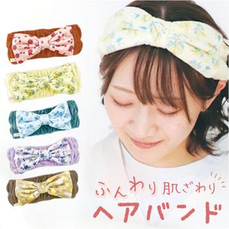 ヘアバンド かわいい 通販 ヘッドバンド ヘアアクセサリー ヘアターバン ターバン リボン ヘアキャップ 洗顔 お風呂 カジュアル シンプル おしゃれ 大人 レディース 化粧 メイク落とし お風呂上り 普段使い お風呂グッズ ギフト