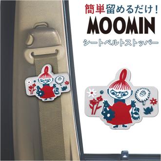 キャラクター シートベルトストッパー 通販 シートベルト ストッパー シートベルトカバー 車 調整 締め付け軽減 疲労 軽減 サポート 圧迫感 簡単 ラバー 車用品 カー用品 カーアクセサリー