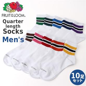 fruit of the loom ソックス メンズ 3足セット 通販 靴下 くつした くつ下 メンズソックス メンズ靴下 クオーター丈 10足 セット 紳士 男性 フルーツオブザルーム おしゃれ レッグウェア オシャレ 贈りもの ギフト 贈り物