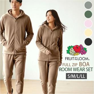 フルーツオブザルーム ルームウェア 通販 FRUIT OF THE LOOM ボア上下 上下セット パーカー セットアップ ロングパンツ パンツ 長袖 おしゃれ かわいい あたたかい レディース メンズ 部屋着 パジャマ リラックス 男女兼用 贈り物