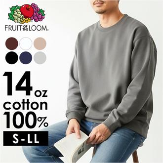 フルーツオブザルーム トレーナー 通販 FRUIT OF THE LOOM スウェット トップス スウェットトレーナー 長袖 メンズ シンプル 無地 ユニセックス おしゃれ かわいい クルーネック リラックス 部屋着 男女兼用 ギフト 贈り物