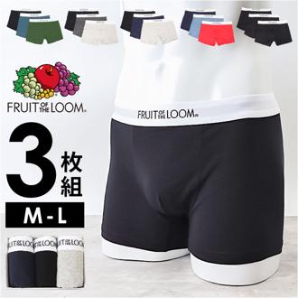 フルーツオブザルーム ボクサーパンツ 通販 メンズ FRUIT OF THE LOOM 3枚セット おしゃれ ボクサー パンツ シンプル 無地 インナーウエア アンダーウェア ボクサーブリーフ ギフト 男女兼用 贈り物 メンズファッション
