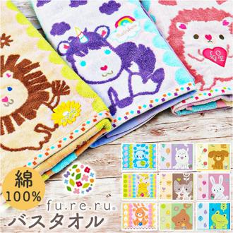 fureru タオル 通販 フレル バスタオル モコマカロン 60×120cm こども 子供 子ども 男の子 女の子 キッズ プール おしゃれ バス用品 バスルーム 生活雑貨 生活用品 インテリア雑貨 新生活 日用品 幼稚園 保育園 FS-20045