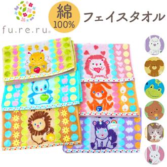 fureru タオル 通販 フレル フェイスタオル モコマカロン 34×80cm こども 子供 子ども 男の子 女の子 キッズ プール おしゃれ バス用品 バスルーム 生活雑貨 生活用品 インテリア雑貨 新生活 日用品 幼稚園 保育園 FS-20045