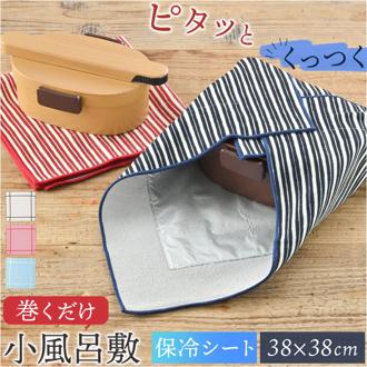 風呂敷 お弁当 通販 小風呂敷 お弁当包み 保冷 くっつく風呂敷 ふろしき ランチクロス たつみや 保冷シート タオル生地 ポーチ 弁当箱 ペットボトル 折りたたみ傘 男性 女性 大人 子供 通勤 通学 かわいい おしゃれ