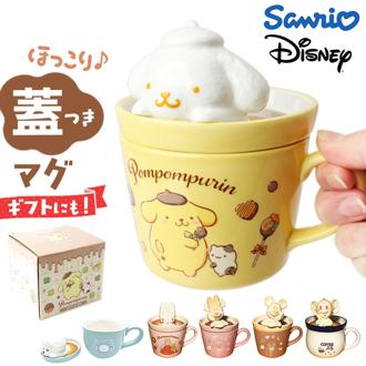マグカップ フタ付 キャラクター 通販 コップ マグ カップ 蓋付きマグカップ かわいい おしゃれ 可愛い キャラ グッズ ふた付き 箱入り ギフト 贈り物 コーヒーカップ ティーカップ 食器 洋食器 コーヒー用品 お茶用品 キッチン用品