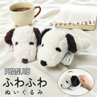 ナカジマコーポレーション ぬいぐるみ 通販 ふわふわはいはい S キャラクター グッズ 人形 ふわふわ ナカジマ NAKAJIMA マスコット 贈り物 ギフト インテリア ぬいぐるみs スヌーピー ピーナッツ snoopy peanuts おもちゃ