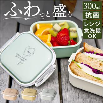 お弁当箱 小さめ 通販 日本製 Fuwapta フワプタ 300ml デザートケース 女の子 弁当箱 女子 1段 ランチボックス キッズ 食洗機OK 電子レンジOK 抗菌加工 ドーム型 おしゃれ 小盛り 園児 子供 大人 かわいい 可愛い ミニ オシャレ