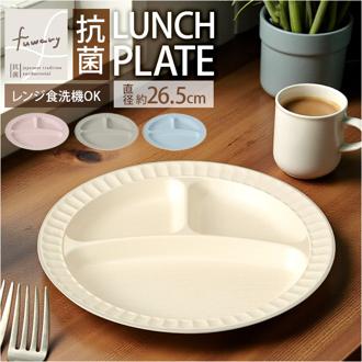 カノー ランチプレート 仕切り 通販 日本製 プレート 皿 仕切り皿 抗菌 ワンプレート 仕切りプレート 仕切皿 食器 食洗機対応 電子レンジ対応 軽い お皿 割れにくい カフェ ナチュラル 子供 大人 かわいい おしゃれ