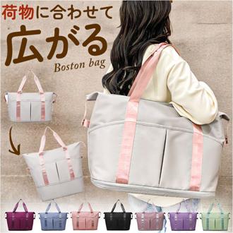 ボストンバッグ キャリーオンバッグ トート 大容量 通販 トートバッグ トートバック 旅行バッグ 旅行バック トラベルバック ジムバッグ スポーツバッグ ボストン キャリーオン 機内持ち込み 折り畳み 折りたたみ ナイロン 軽い 軽量 コンパクト 旅行 トラベル