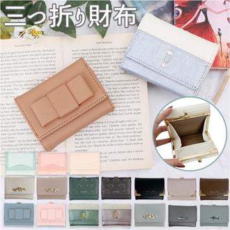 財布 レディース がま口 通販 ミニ財布 がま口財布 がまぐち財布 折財布 三つ折り財布 がま口折財布 折り財布 ミニウォレット 小銭入れ フェイク レザー 小さめ おしゃれ ギフト 贈り物 可愛い かわいい