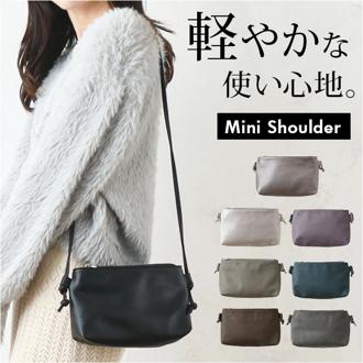 センバドー ショルダーバッグ ミニ 通販 ミニショルダー ショルダーバック ショルダー 肩掛け 斜めかけ ななめかけ ミニショルダーバッグ ミニショルダーバック 小さめ 小さい 軽い 軽量 柔らかい やわらかい レディース 無地 カジュアル シンプル