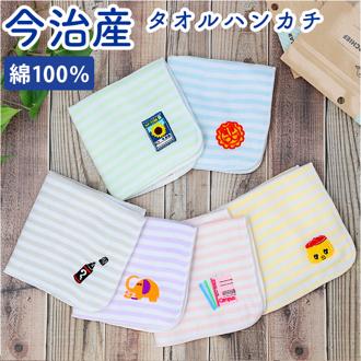 Old Resta オールドリスタ 今治産 ガーゼタオル 通販 レギュラー ガーゼ ハンカチ タオル タオルハンカチ ハンカチタオル 今治タオル 吸水 速乾 使い心地が良い やわらかい 柔らかい おしゃれ かわいい ギフト 贈り物