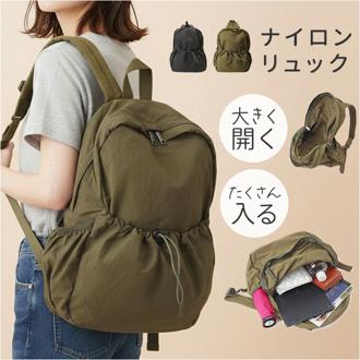 ナイロンリュック 軽量 通販 リュックサック おしゃれ 大容量 レディース マザーズリュック 軽い バックパック 大人 かわいい 通勤 通学 バッグ バック デイパック 鞄 かばん シンプル カジュアル 無地 フロントポケット マザーズバッグ 通学バッグ 高校生