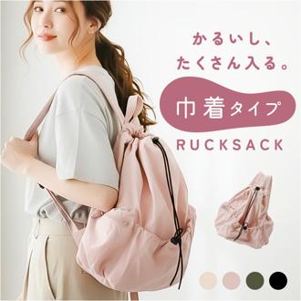 ナイロンリュック レディース 通販 おしゃれ 大容量 リュックサック マザーズリュック 軽い マザーズバッグ バックパック 軽量 大人 かわいい 鞄 かばん バッグ バック 通勤 通学 デイパック シンプル カジュアル 無地 フロントポケット 通学バッグ