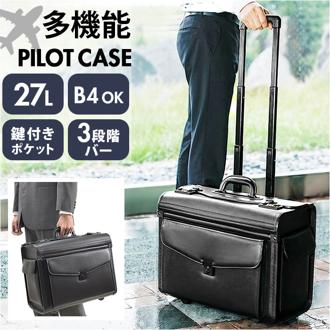 キャスター付き ビジネスバッグ 通販 ビジネスキャリーバッグ パイロットケース フライトケース ブリーフケース 書類かばん ビジネスキャリーケース 2輪 メンズ G-GUSTO Gガスト 20029 出張 営業 カバン ダイヤルロック 旅行 メンズバッグ