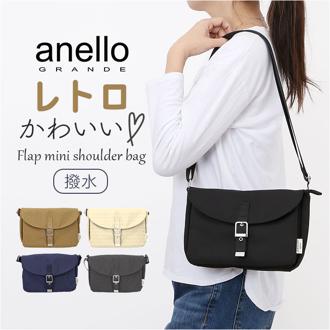 アネログランデ ショルダーバッグ 通販 ミニショルダーバッグ 斜めがけバッグ 斜め掛けバッグ ミニショルダー 軽量 軽い おしゃれ かわいい レディース ミニバッグ 肩掛け 肩かけ シンプル かばん バッグ お出かけ ギフト 贈り物 GHH3641