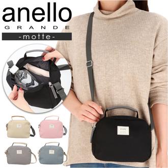 アネログランデ ショルダー anello GRANDE GHM0555 通販 ショルダーバッグ ショルダーバック ミニショルダー レディース 斜めがけ 小さめ おしゃれ 大人 かわいい シンプル サブバッグ 持ちやすい 持ち手 motte モッテ 男女兼用