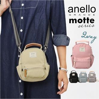 アネログランデ ショルダーバッグ GHM0559 通販 anelloGRANDE ショルダーバック ミニショルダーバッグ ななめがけバッグ 斜めがけバッグ 軽量 軽い おしゃれ シンプル 旅行 ナノショルダー レディース メンズ ブランド motte モッテ