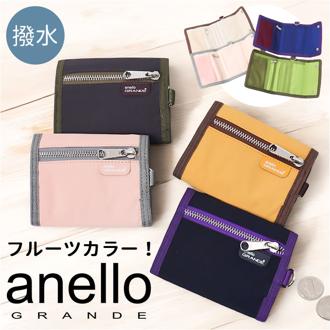 アネロ 財布 通販 二つ折り財布 カード入れ コインケース 小銭入れ 折財布 お札入れ フルーツカラー おしゃれ かわいい 軽量 軽い シンプル 多収納 通勤 通学 メンズ レディース カジュアル 男女兼用 ギフト 贈り物 GHM0942