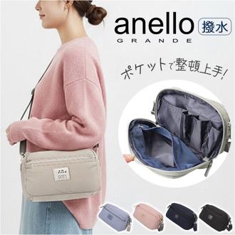 anello GRANDE ショルダーバッグ GHM1062 通販 ショルダーバック ポーチ 斜めがけバッグ レディース ナイロン 撥水 小さめ 軽量 軽い 旅行 おしゃれ きれいめ シンプル 大人 かわいい アウトドア COSPO コスポ レディースバッグ