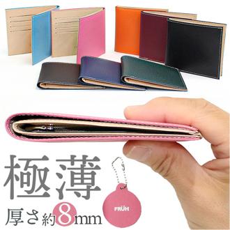 FRUH スマートショートウォレット 通販 日本製 折りたたみ財布 GL049 折り財布 折財布 フリュー 二つ折り財布 メンズ レディース 小銭入れあり 薄型財布 レザー 牛革 レザー財布 コンパクト スリム 財布 さいふ サイフ ウオレット ギフト