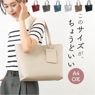 トートバッグ A4 通販 バッグ 鞄 かばん ビジネスバッグ 通勤バッグ リクルートバッグ 肩掛けバッグ 大きめ 大容量 フェイクレザー 就活 面接 通勤 通学 シンプル レディース 大人 肩掛け おしゃれ マザーズバッグ ギフト