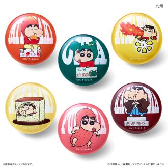 クレヨンしんちゃん グッズ 通販 マグネット ご当地マグネット 九州 磁石 ガラスマグネット クレヨン しんちゃん かわいい おしゃれ 可愛い カワイイ 推しキャラ 推し活 推しグッズ ステーショナリー 事務用品 文具 文房具 コレクション